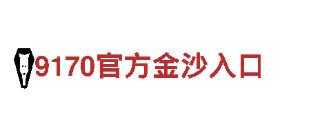 6566体育app手机版-能源环保，时尚便捷，畅行无忧